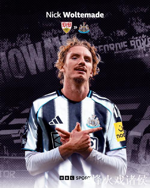 桑德兰1-0纽卡,沃尔特马德送乌龙 桑德兰1-0纽卡,沃尔特马德送乌龙