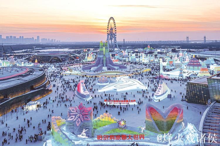 中国最大公益性冰雪艺术园区开园迎客