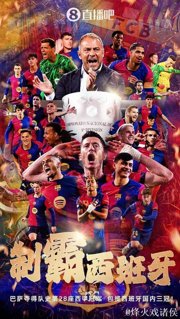 五大联赛周末看点:西甲意甲迎榜首大战 谁掉队?