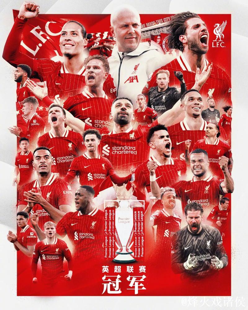 五大联赛周末看点:西甲意甲迎榜首大战 谁掉队?