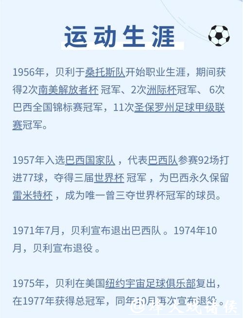 揭秘世界杯投注最幸运的人 揭秘世界杯投注最幸运的人